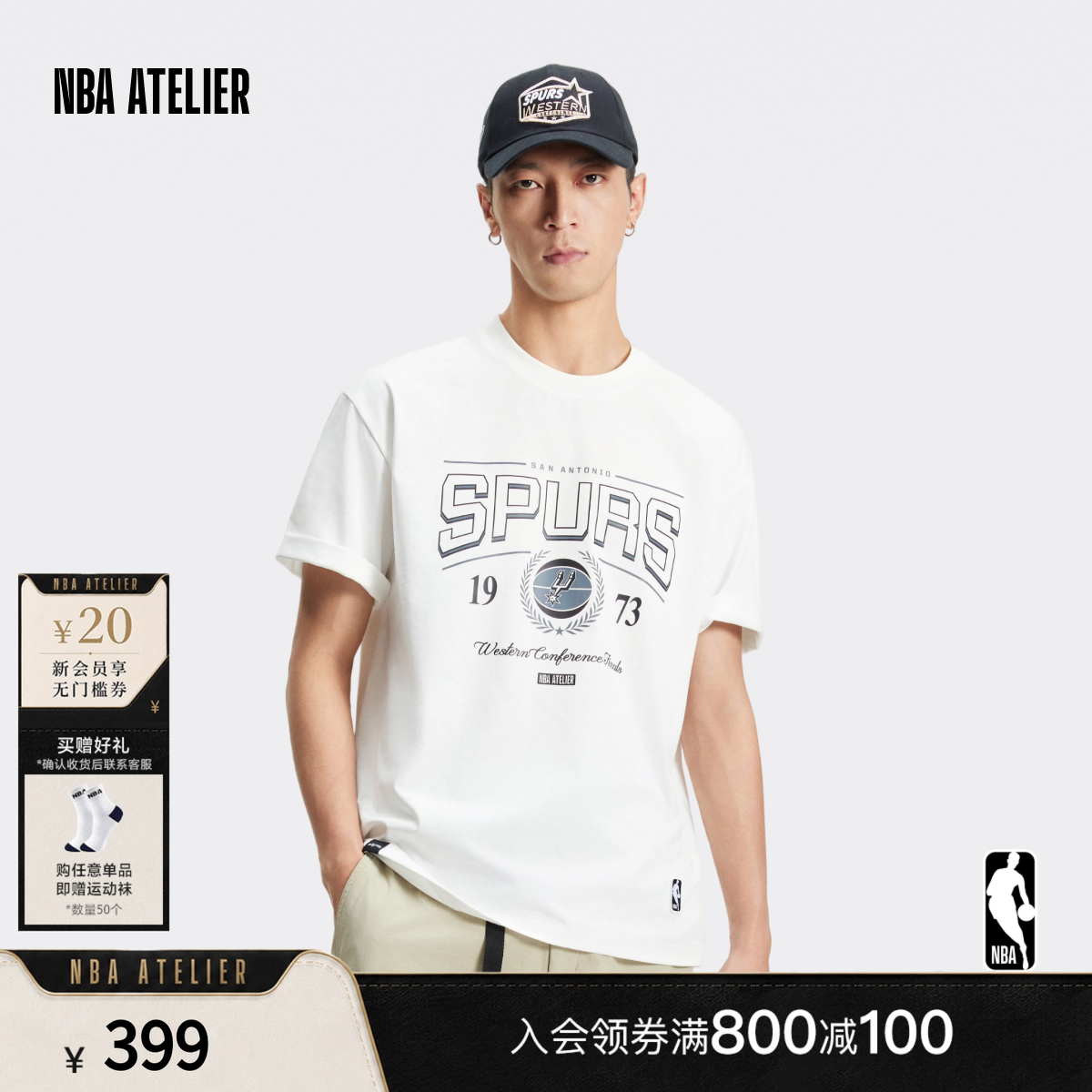 白色落肩抑菌凉感遮热短袖T恤