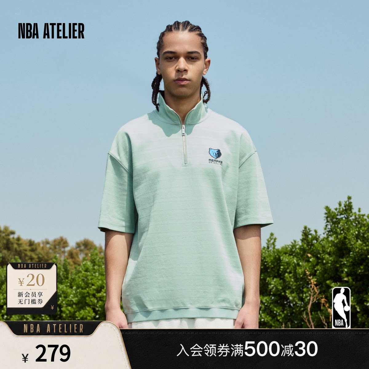 NBA ATELIER男士灰熊队绿色落肩T恤拉链运动休闲短袖POLO衫男装