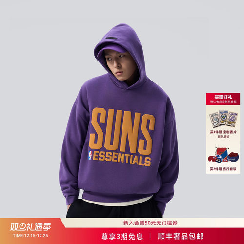 NBAXFEAROFGOGESSENTIALS