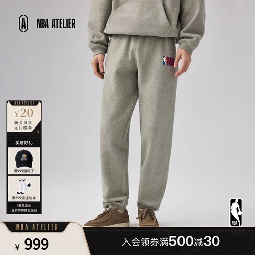 NBAXFOG经典束脚卫裤