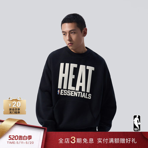 FOGXNBA热火队联名休闲卫衣