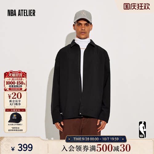 【库兹马联名】泡泡纱长袖衬衫