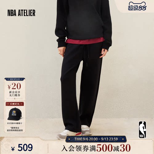 火箭队宽松运动长裤男女休闲裤