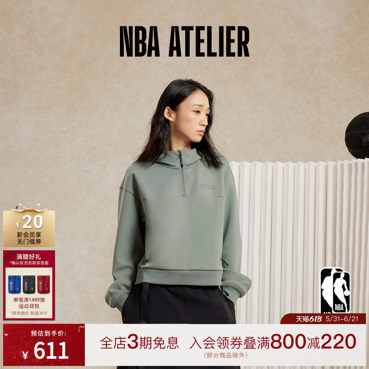 NBA ATELIER女士春季明尼苏达森林狼队半拉链连帽卫衣女