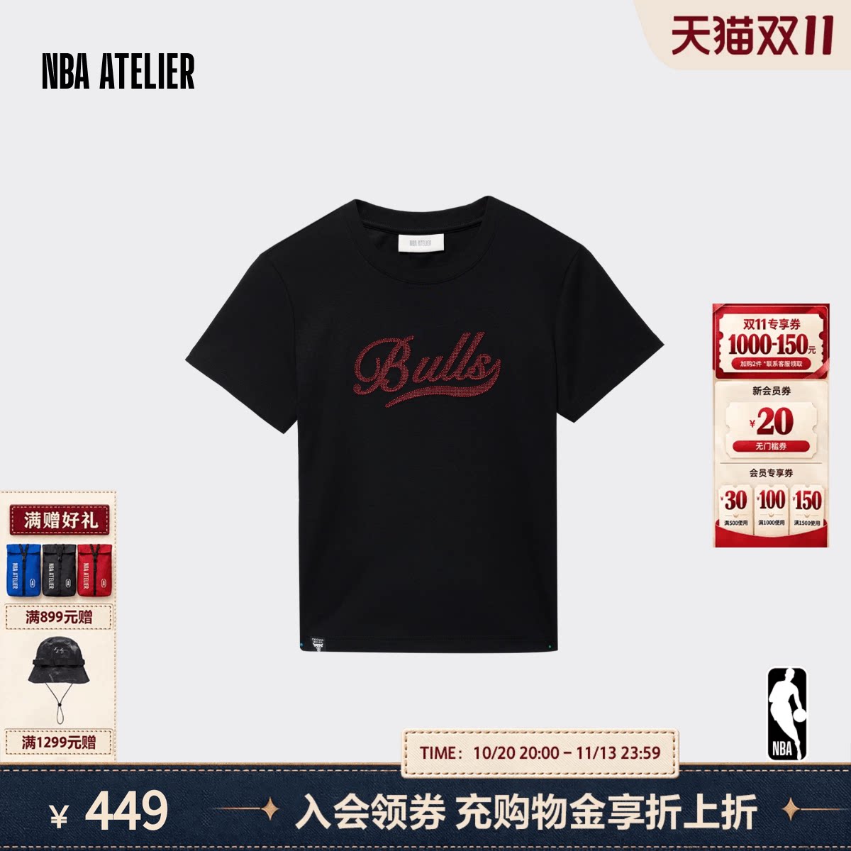 【26新款】NBA ATELIER公牛队夏季简约圆领短袖T恤字母女款上衣