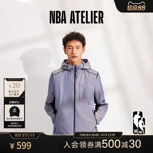 NBAATELIER马刺队宽松透气夹克