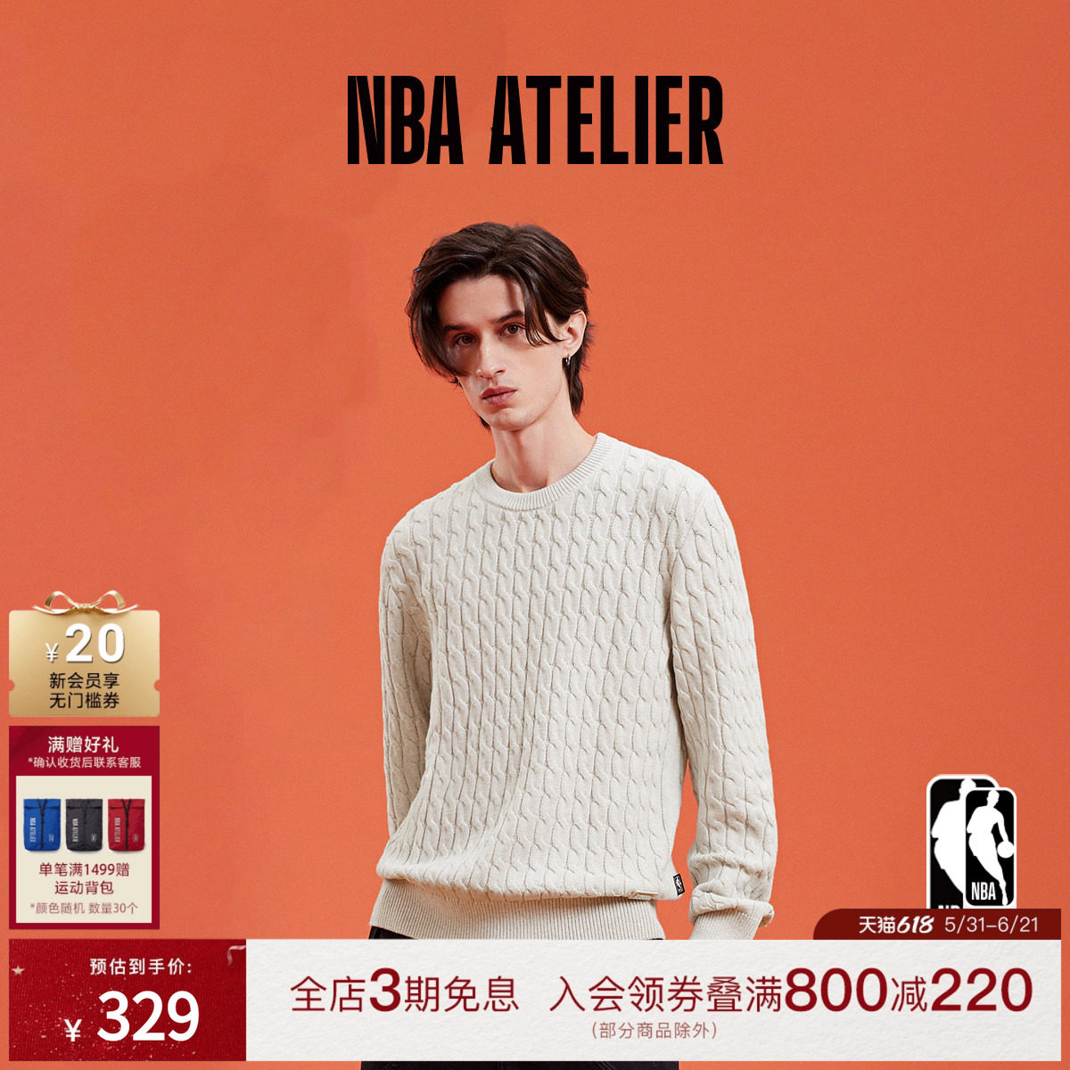 NBA ATELIER男士春季多色圆领毛衣男羊毛针织衫混纺毛衫