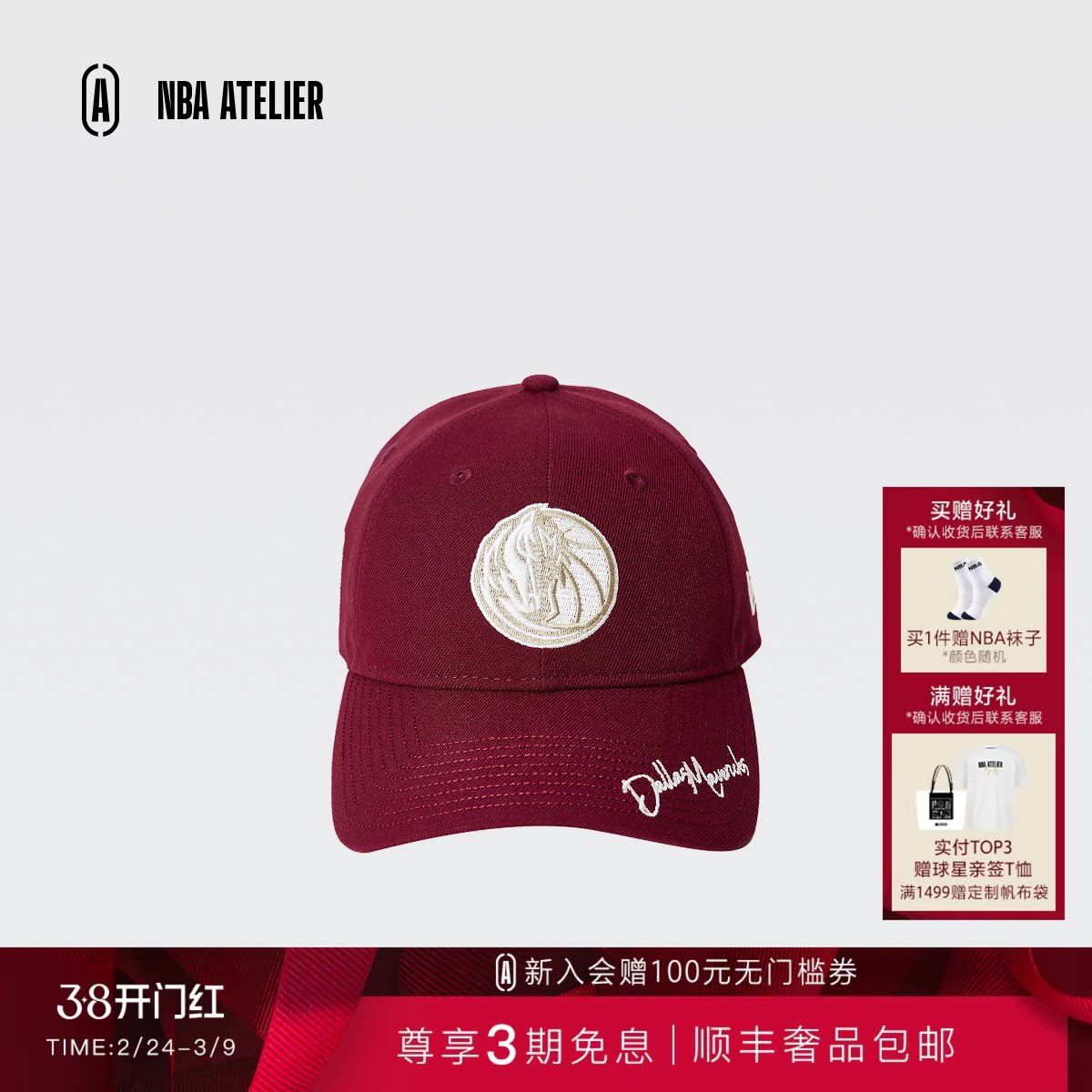 NEW ERA纽亦华新款920撞色刺绣鸭舌帽NBA独行侠队复古休闲帽子