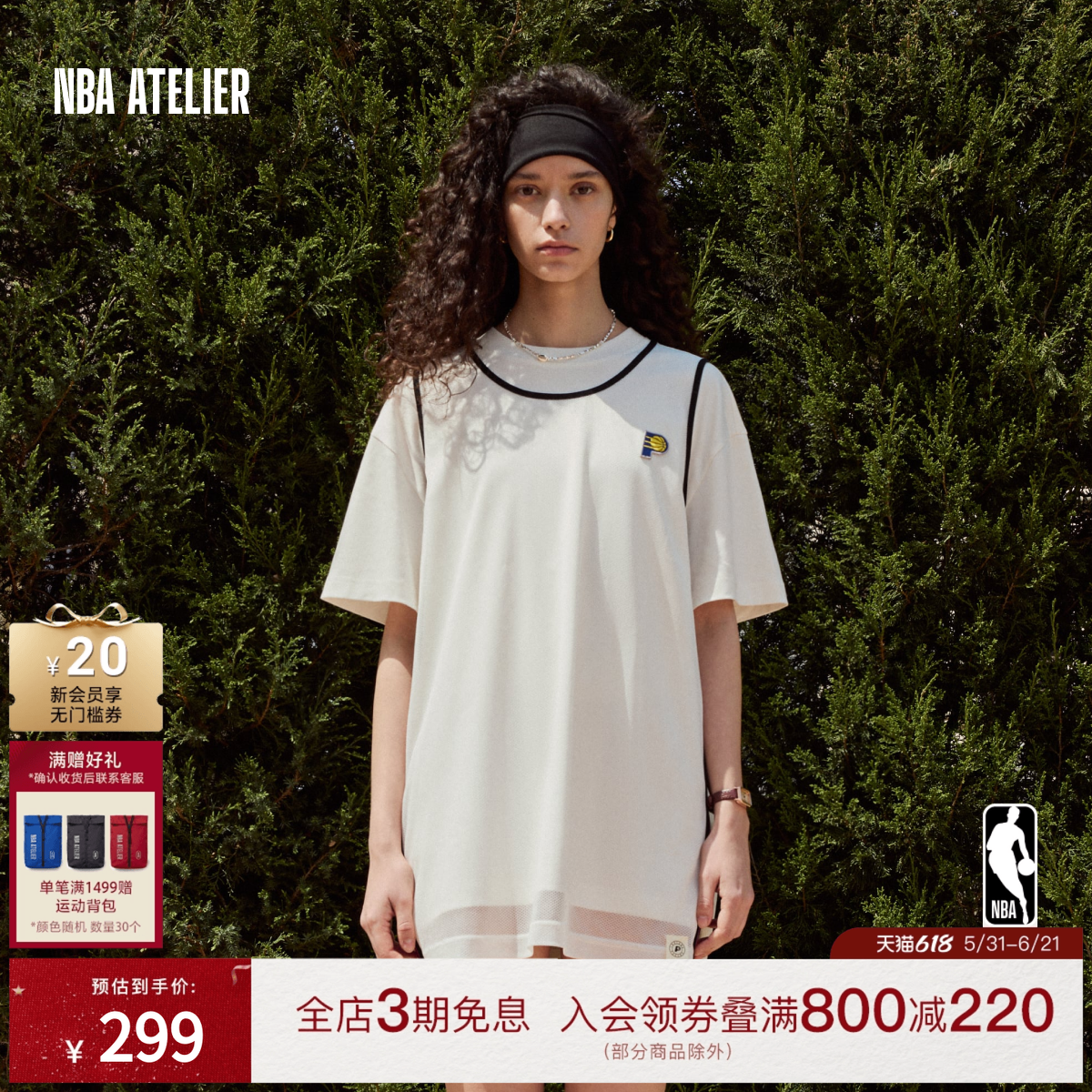 NBA ATELIER女士步行者队针织网眼印花短裙T恤裙女装
