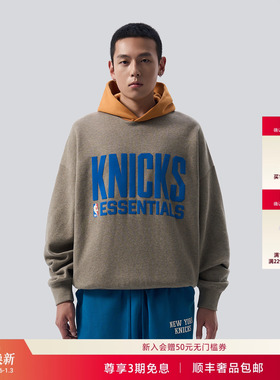 NBA KNICKS X FEAR OF GOD ESSENTIALS联名款撞色运动连帽卫衣