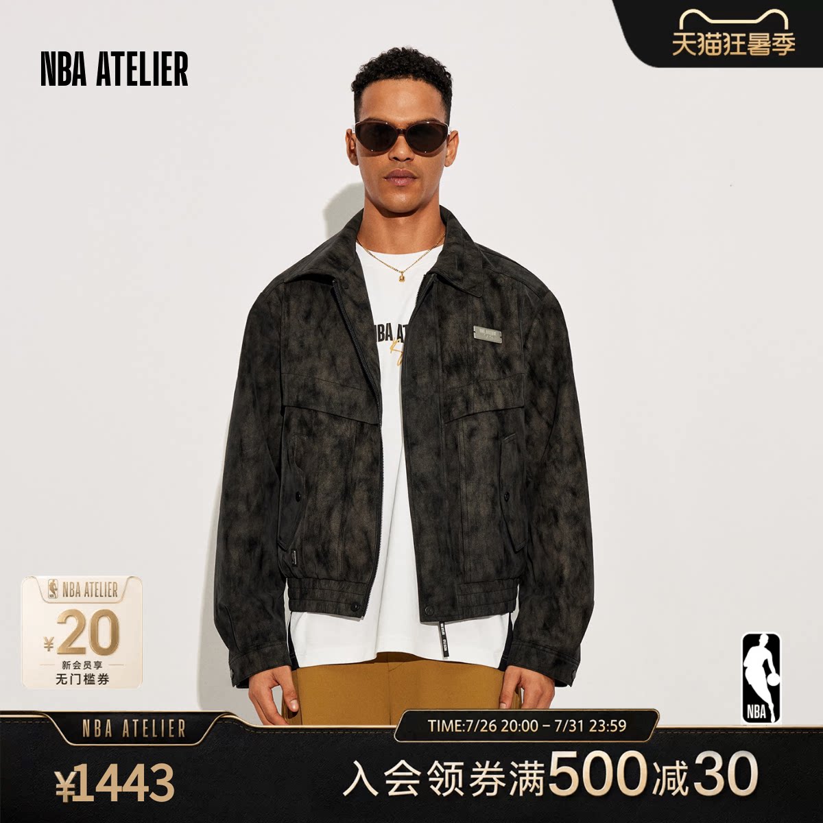 【库兹马联名】NBA ATELIER xKYLE KUZMA宽松复古做旧皮质夹克男