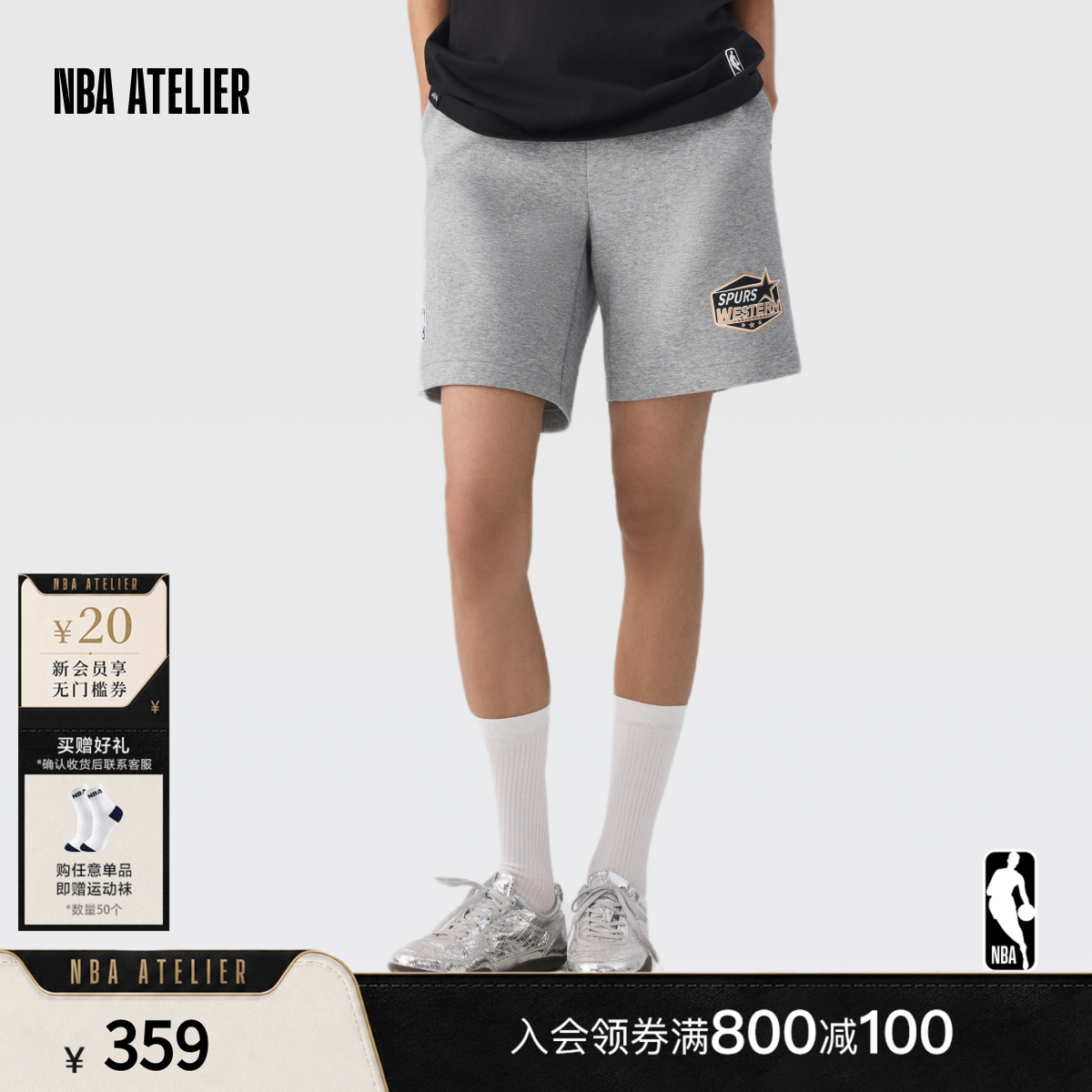 NBA ATELIER马刺队宽松针织透气休闲五分裤夏季运动短裤男女同款