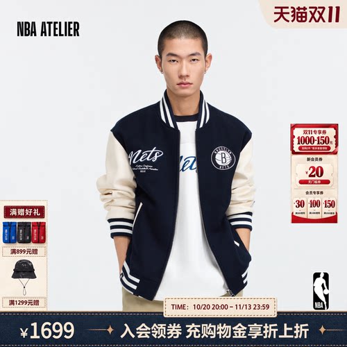 篮网队复古羊毛混纺保暖夹克外套