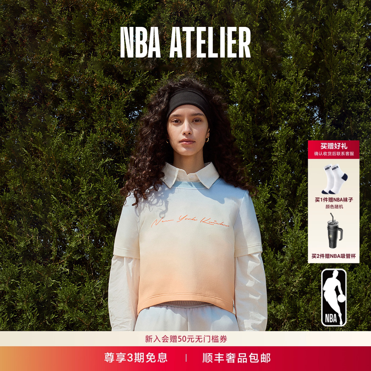 女士时尚渐变色空气层短袖T恤