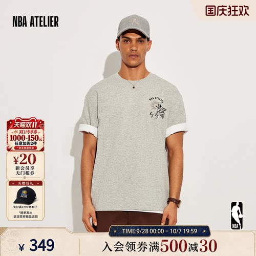 【库兹马联名】羊毛混纺抑菌短袖