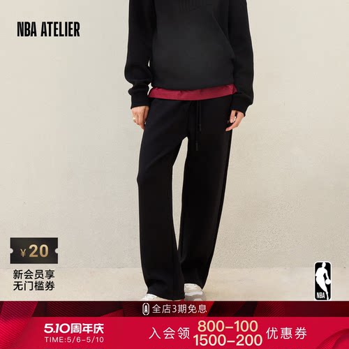 火箭队宽松运动长裤男女休闲裤