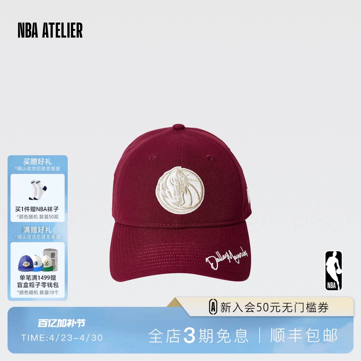 NEW ERA纽亦华新款920撞色刺绣鸭舌帽NBA独行侠队复古休闲帽子