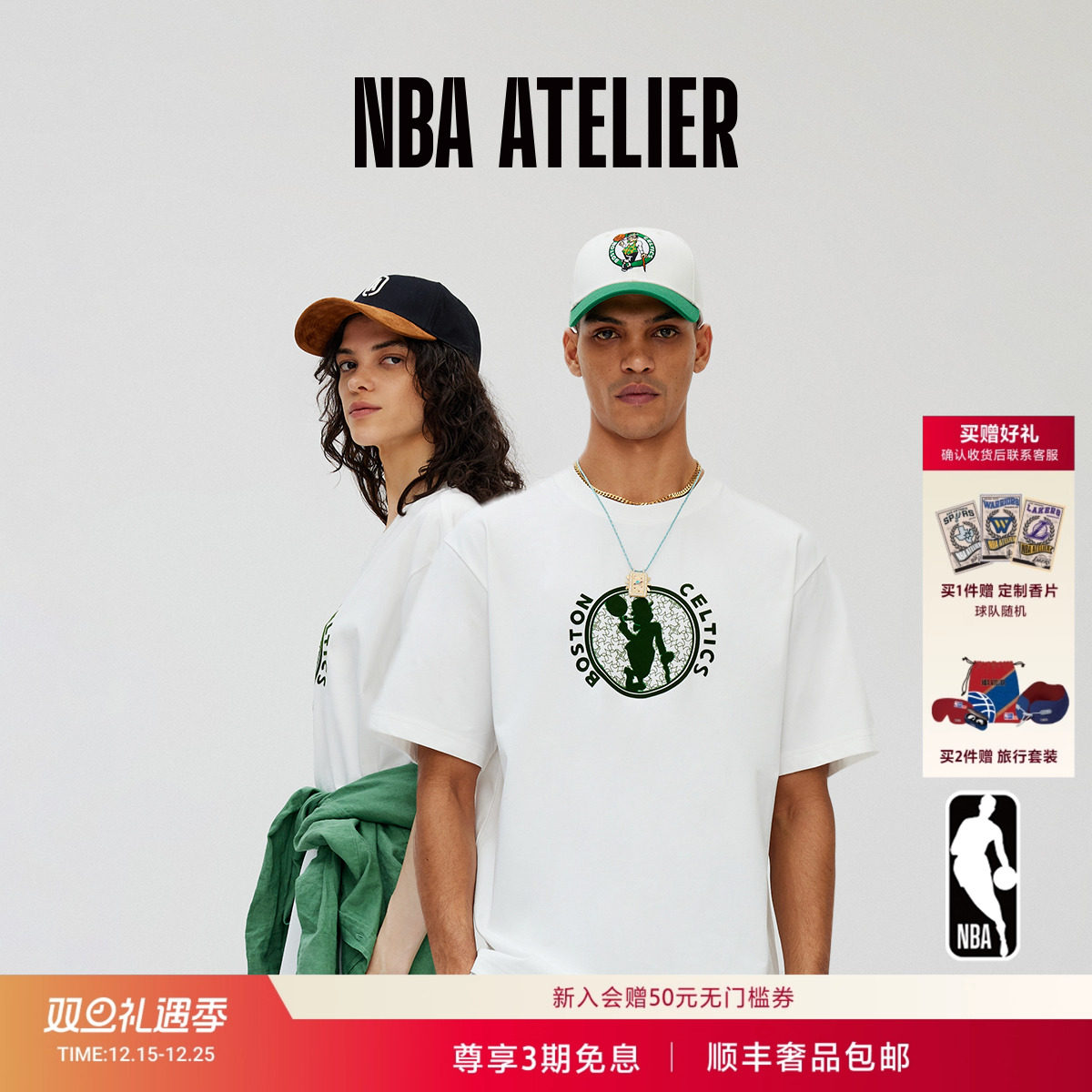 【明星同款】25夏季新款NBAA湖人勇士凯尔特人队男女宽松短袖t恤