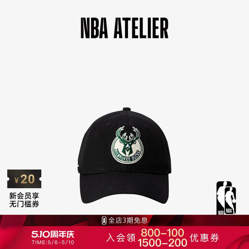 NBA雄鹿队男女可调节鸭舌帽