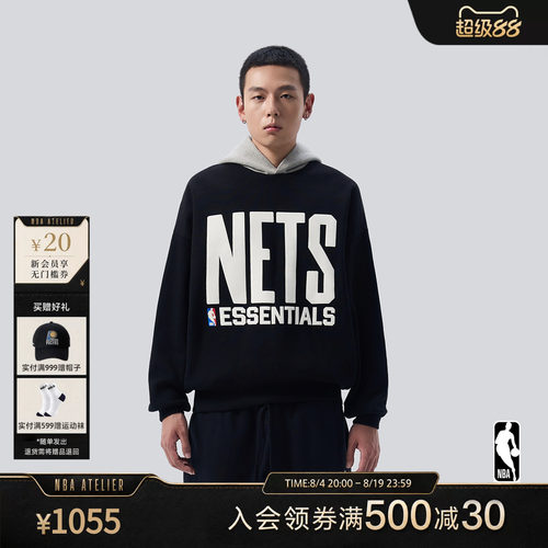 NBAXFEAROFGOGESSENTIALS