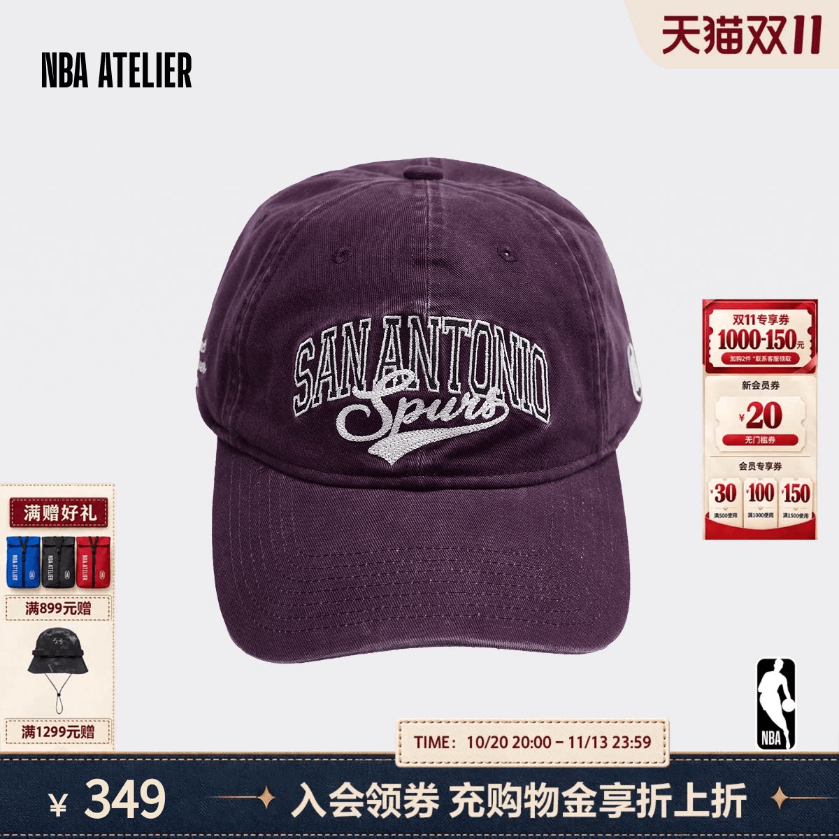 NBA ATELIER马刺队纯棉水洗透气复古软顶鸭舌帽刺绣美式百搭帽子