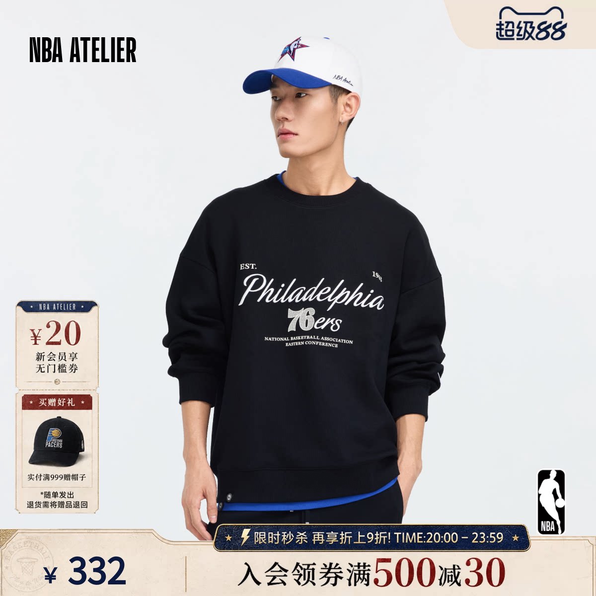 【詹姆斯】NBA ATELIER 76人队刺绣休闲卫衣男女宽松圆领套头衫