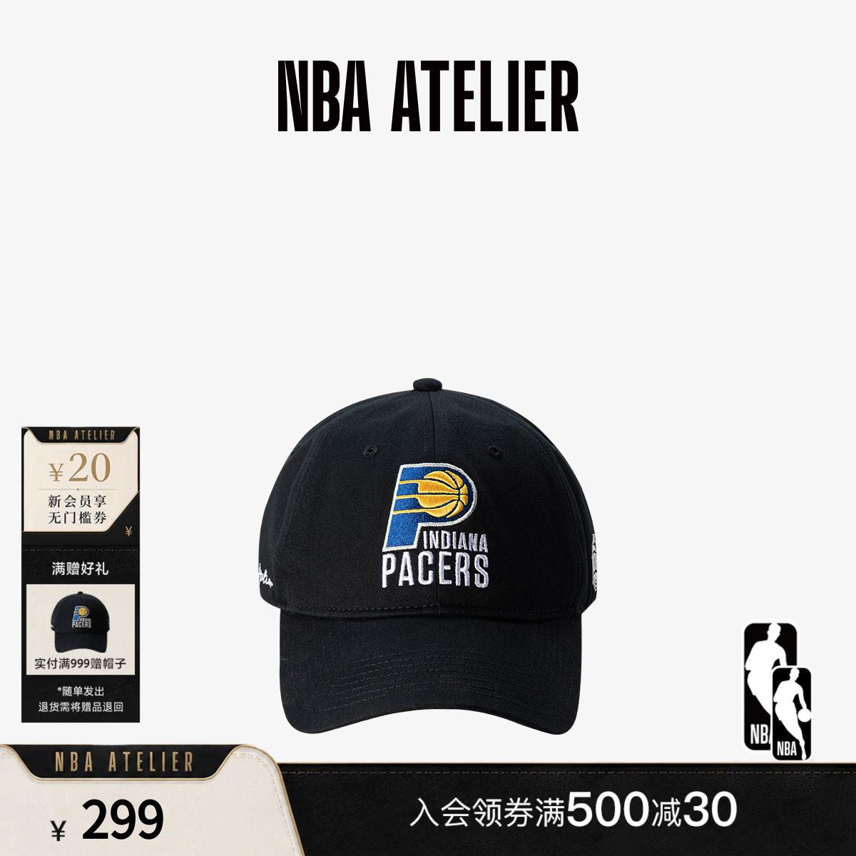 NBA ATELIER步行者队男女同款可调节鸭舌帽运动百搭帽子