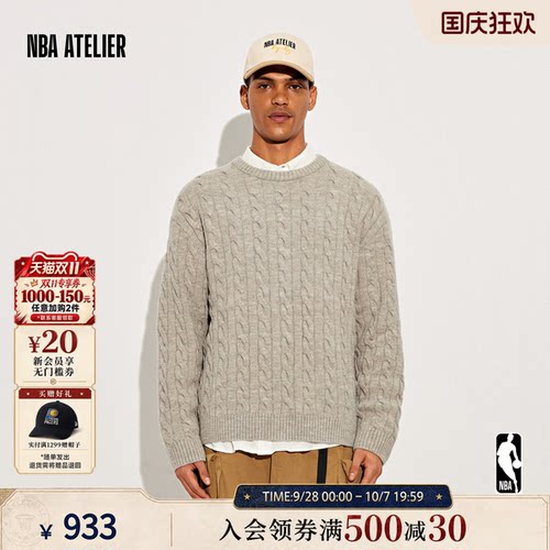【库兹马联名】宽松羊毛混纺卫衣