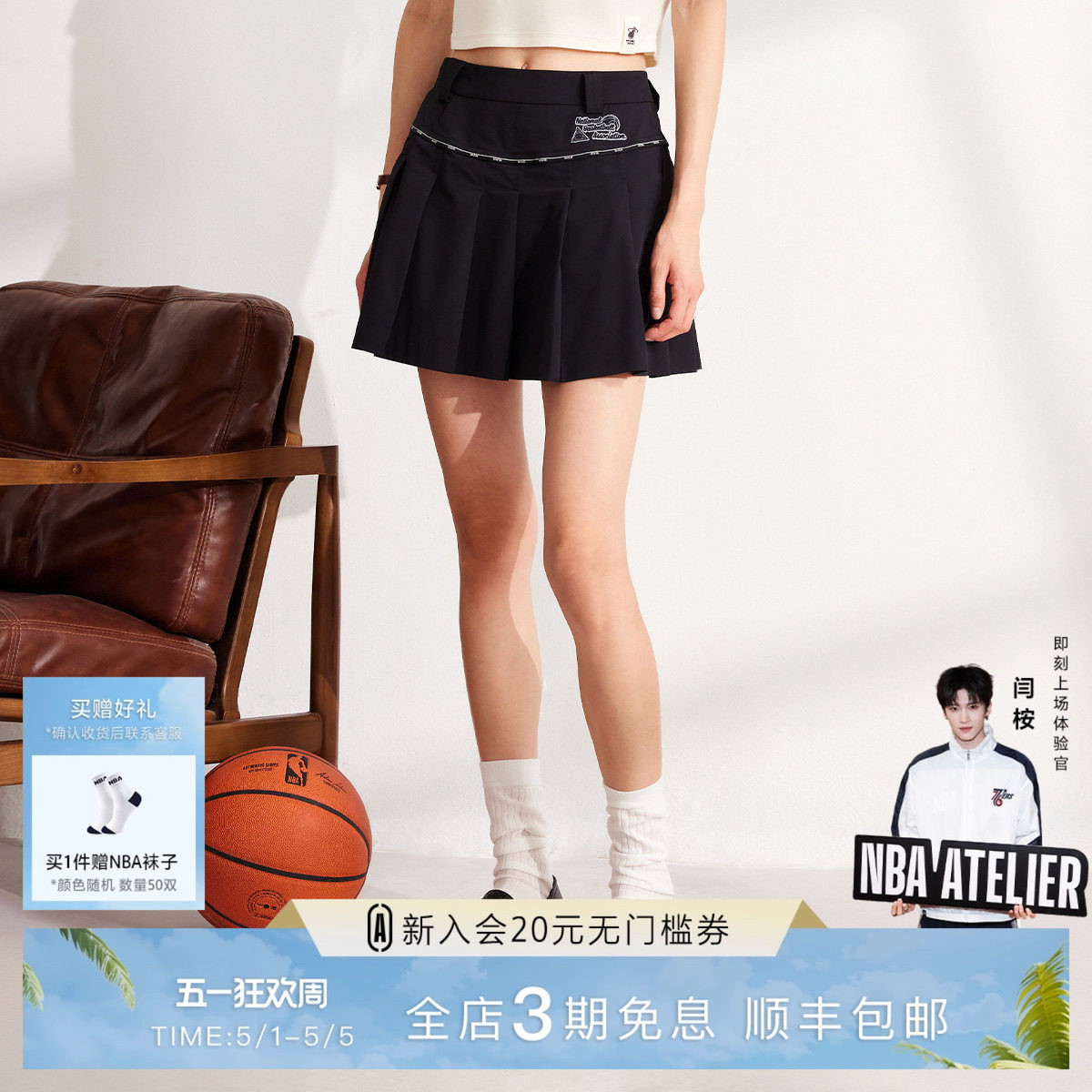 NBA ATELIER女士黑色显瘦百搭百褶裙运动休闲风A字短裙女裙