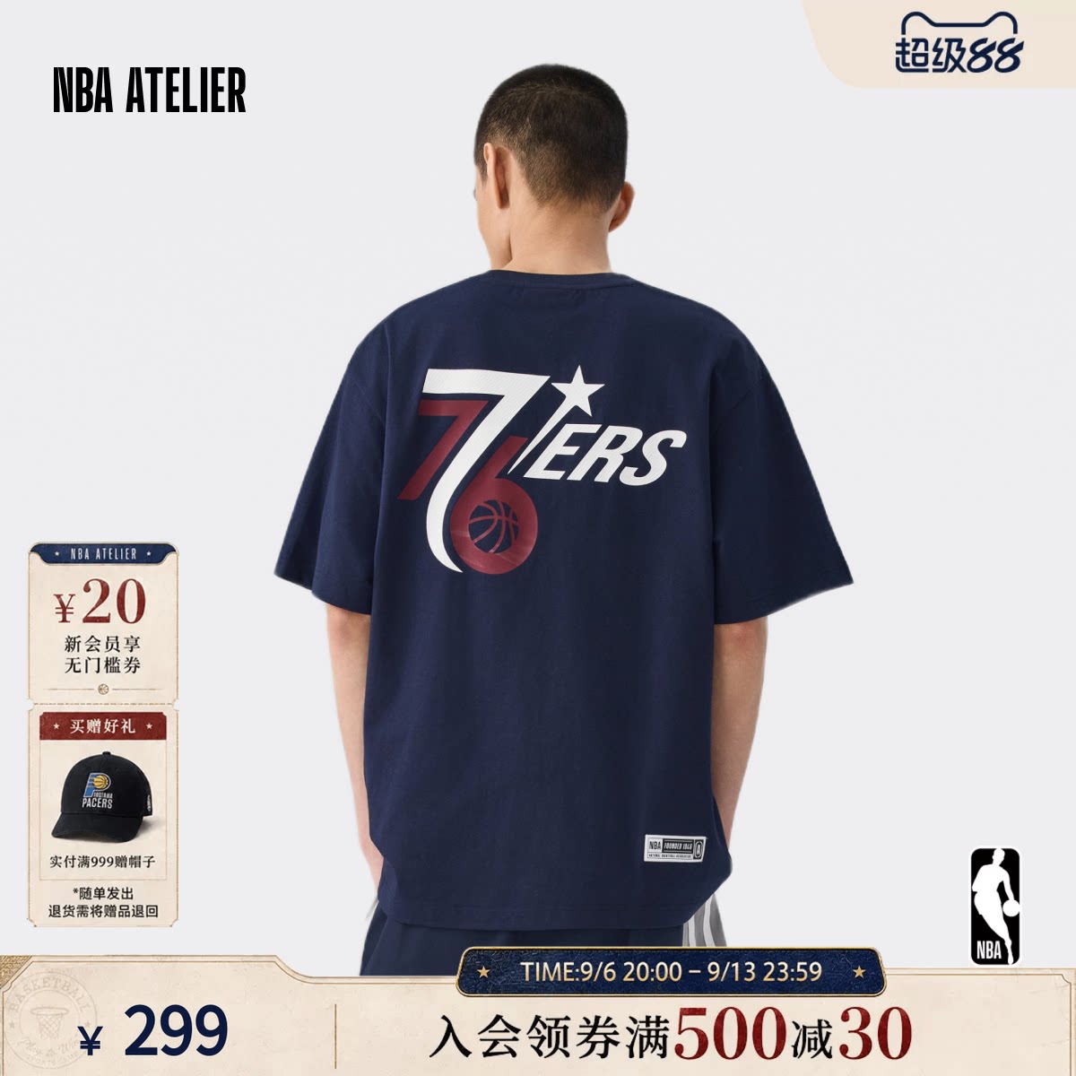 男款休闲圆领短袖日常美式T恤图片