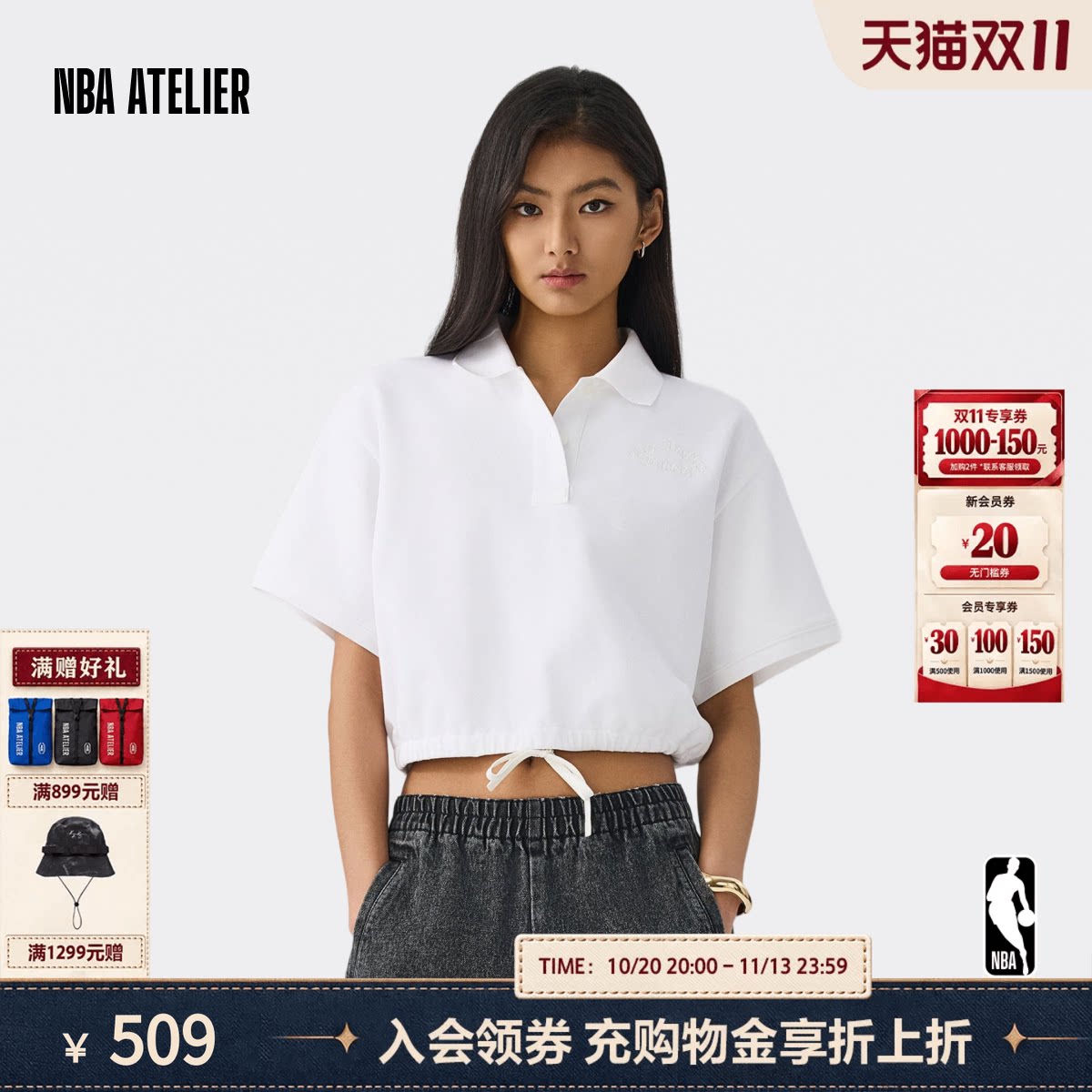 NBA ATELIER湖人队积休闲宽松女款立体珠地网眼短袖简约百搭衬衫