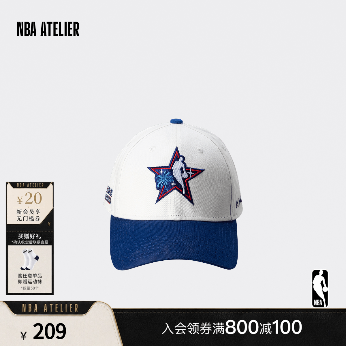 全明星LOGO鸭舌帽男女同款