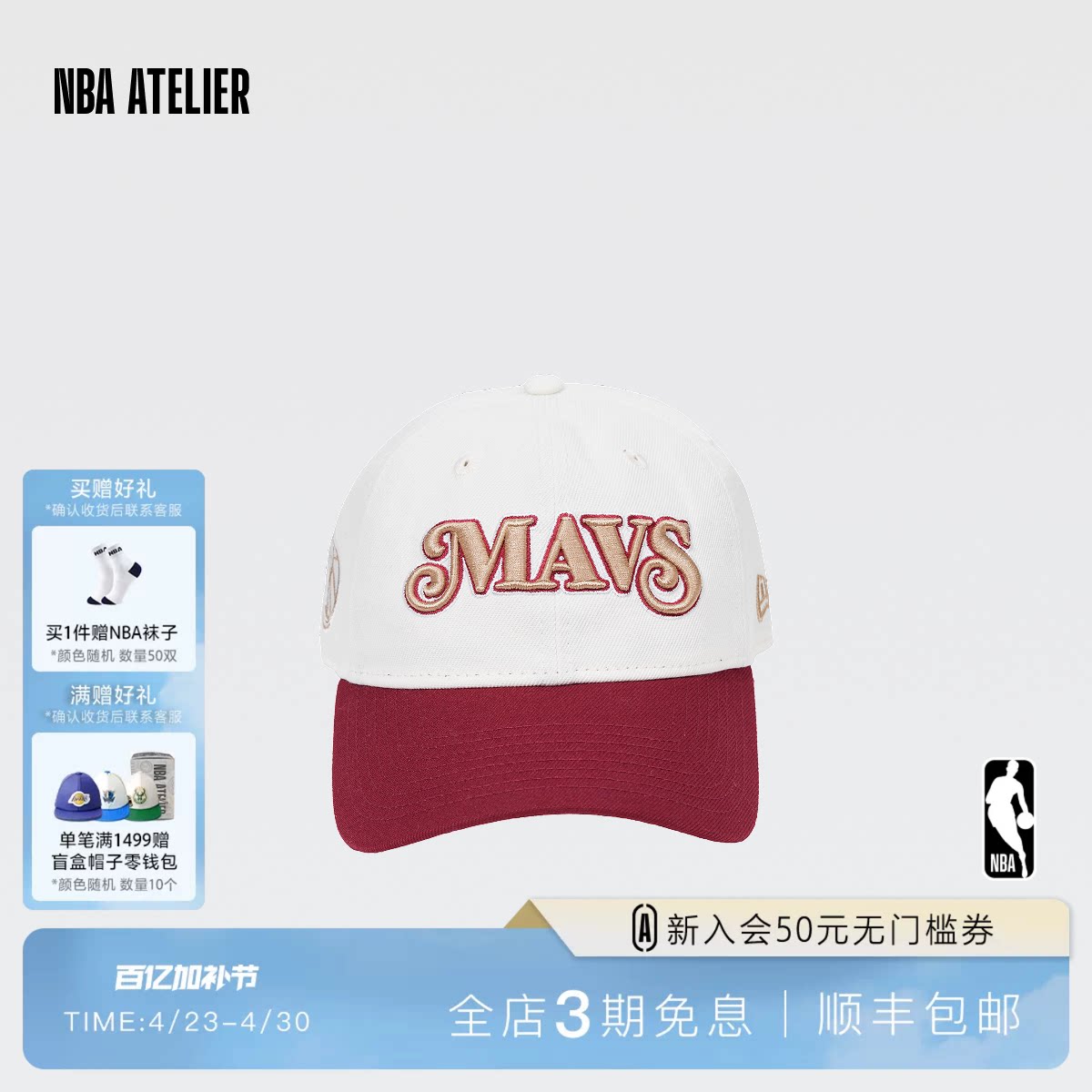NEW ERA纽亦华新款920鸭舌帽NBA独行侠队男女刺绣遮阳时尚帽子