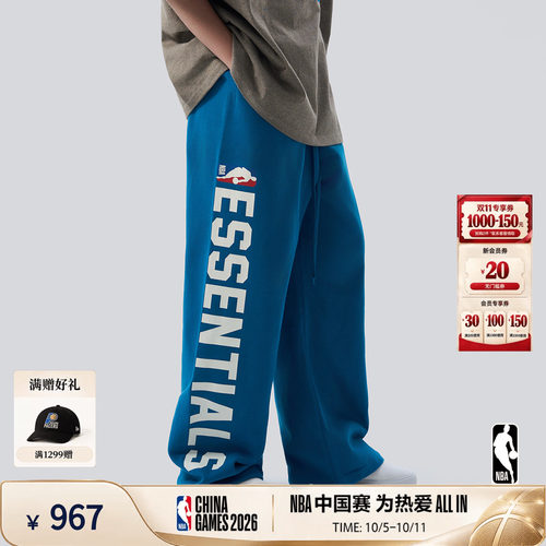 NBAXFOG联名款宽松运动休闲裤