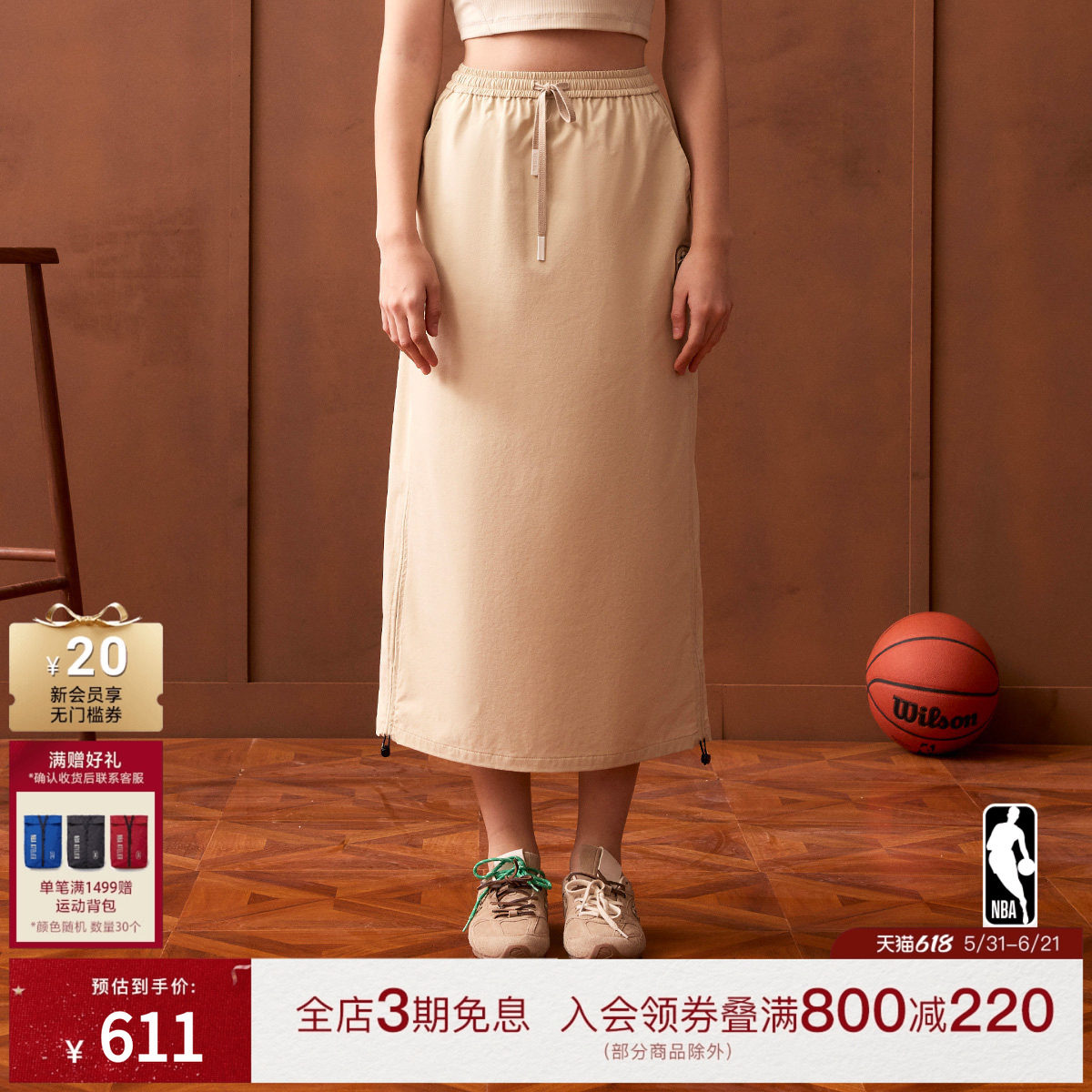 NBA ATELIER女士奥兰多魔术队抽绳半身裙休闲中长裙