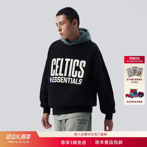 NBAXFOG联名男女运动连帽卫衣