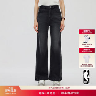 新款 女裤 NBA 微弹宽松休闲长裤 ATELIER宽松直筒牛仔裤 25秋季