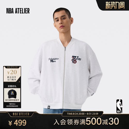 NBAATELIER宽松拉链棒球服