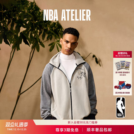 【库兹马联名】NBA ATELIER x KYLE KUZMA宽松拉链开衫连帽卫衣男