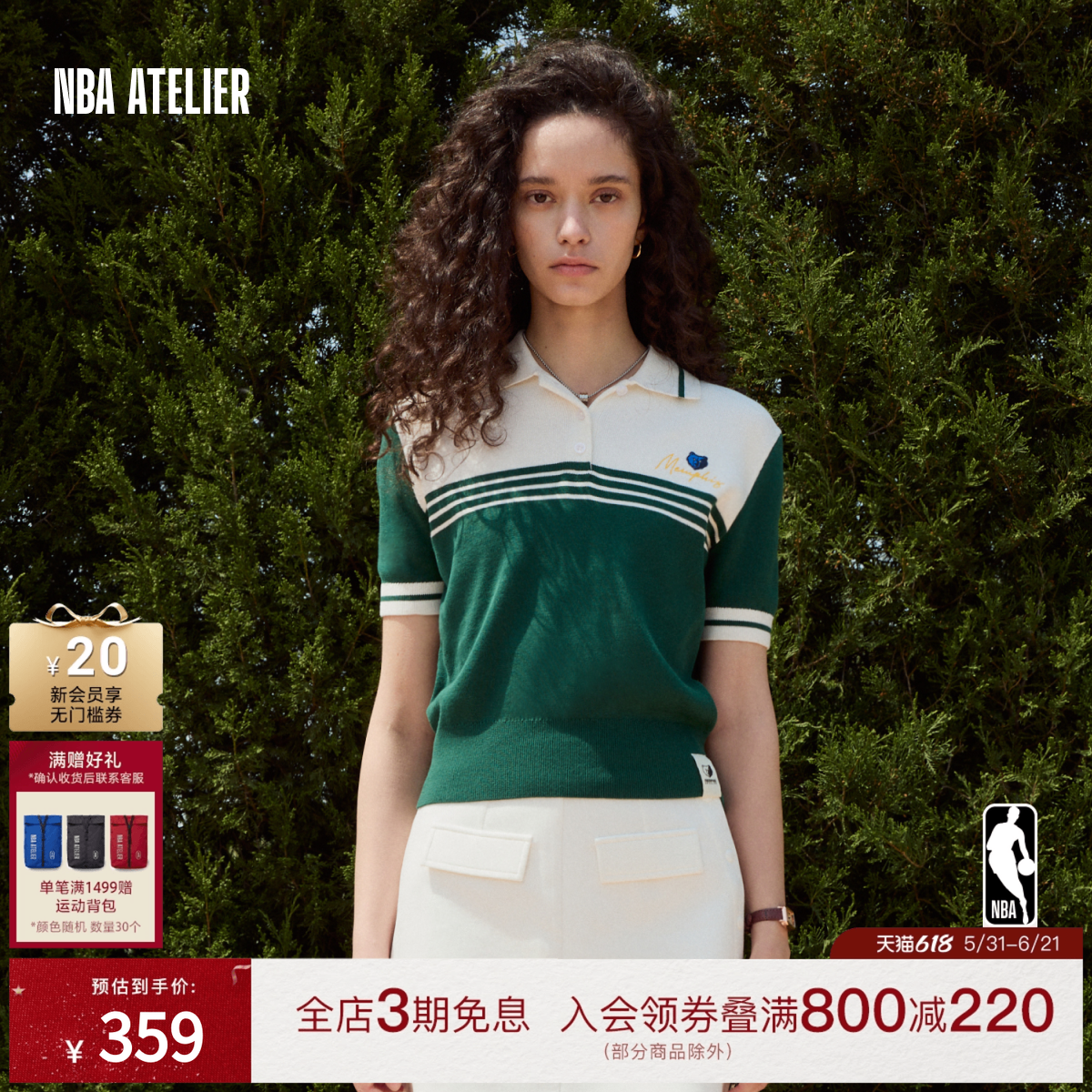 NBA ATELIER灰熊队撞色刺绣短袖t恤女美式复古polo衫女装上衣