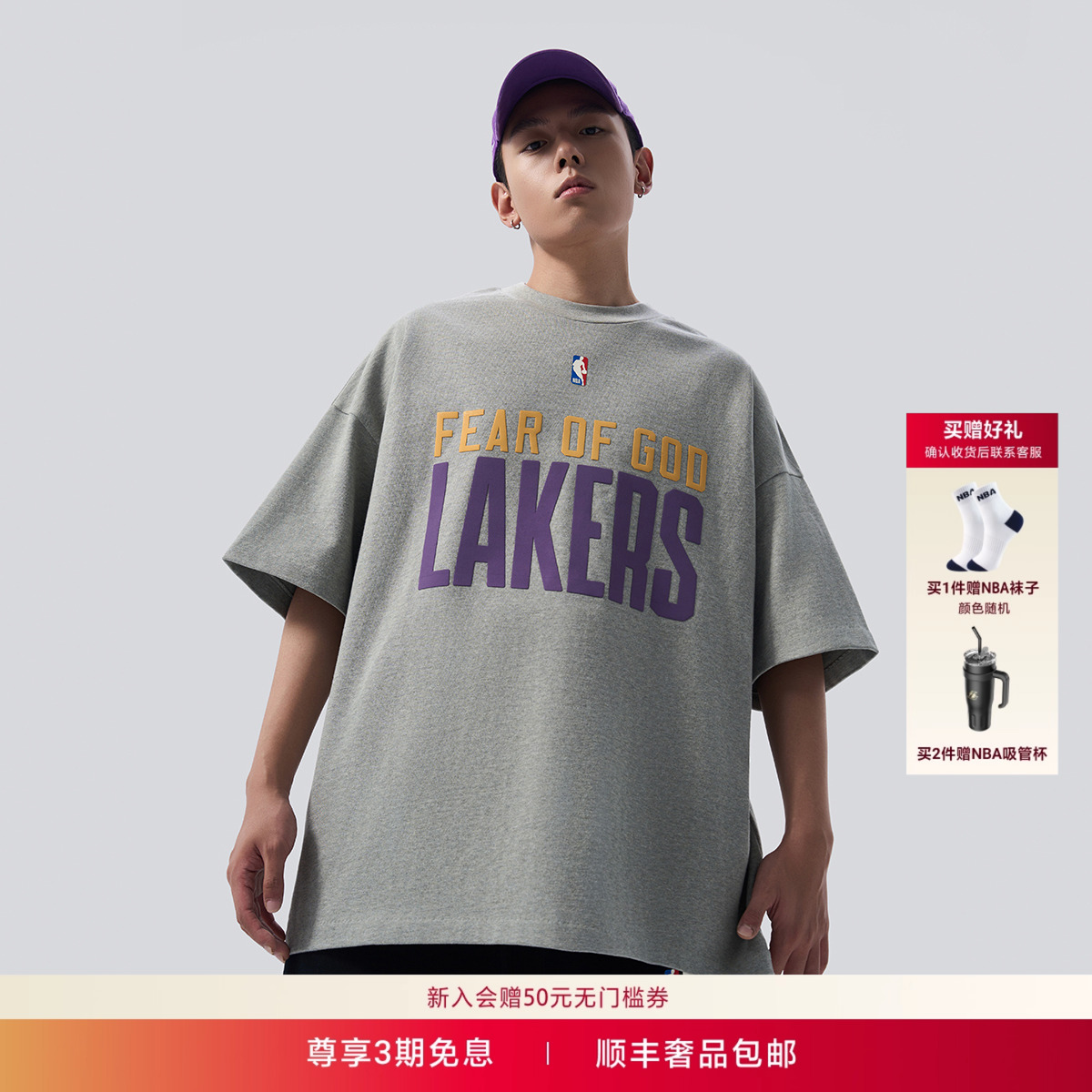 NBAXFOG湖人联名复古短袖t恤