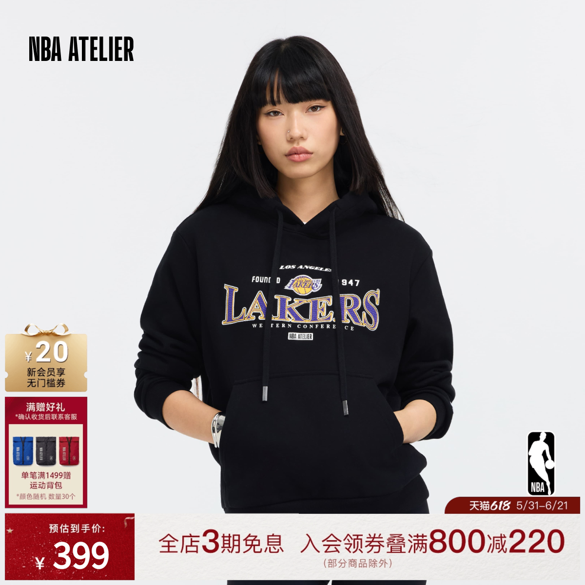 NBA ATELIER湖人微阔毛圈套头衫男女情侣连帽卫衣