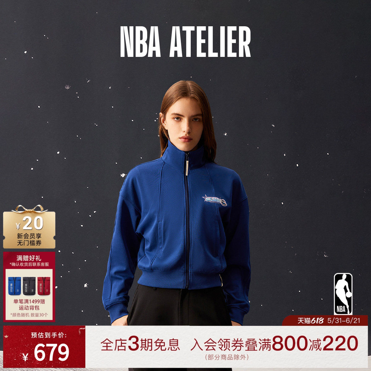 NBA ATELIER女士魔术队宽松收腰拉链运动夹克薄外套