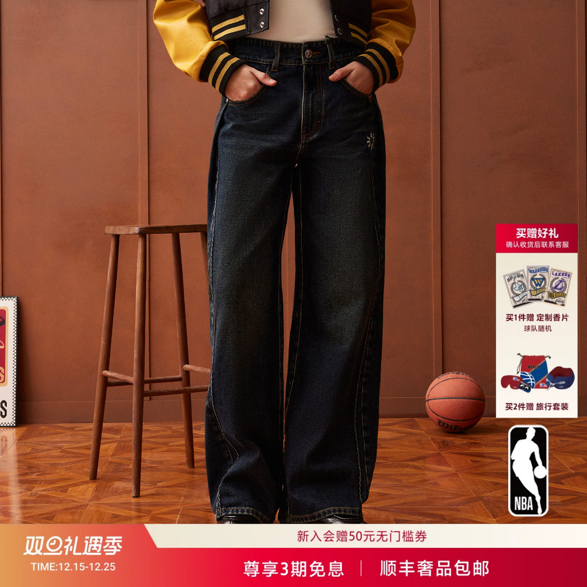 25春季新品 NBA ATELIER女士宽松阔腿拼接腰带牛仔裤通勤长裤女