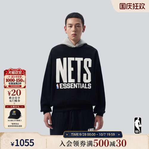 NBAXFEAROFGOGESSENTIALS