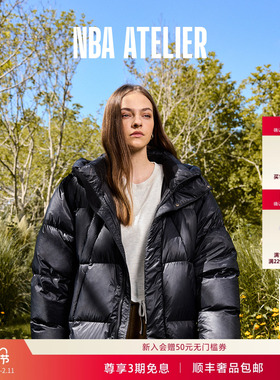 25秋冬新款NBA ATELIER黑色长款连帽保暖羽绒服Pertex鹅绒服男装