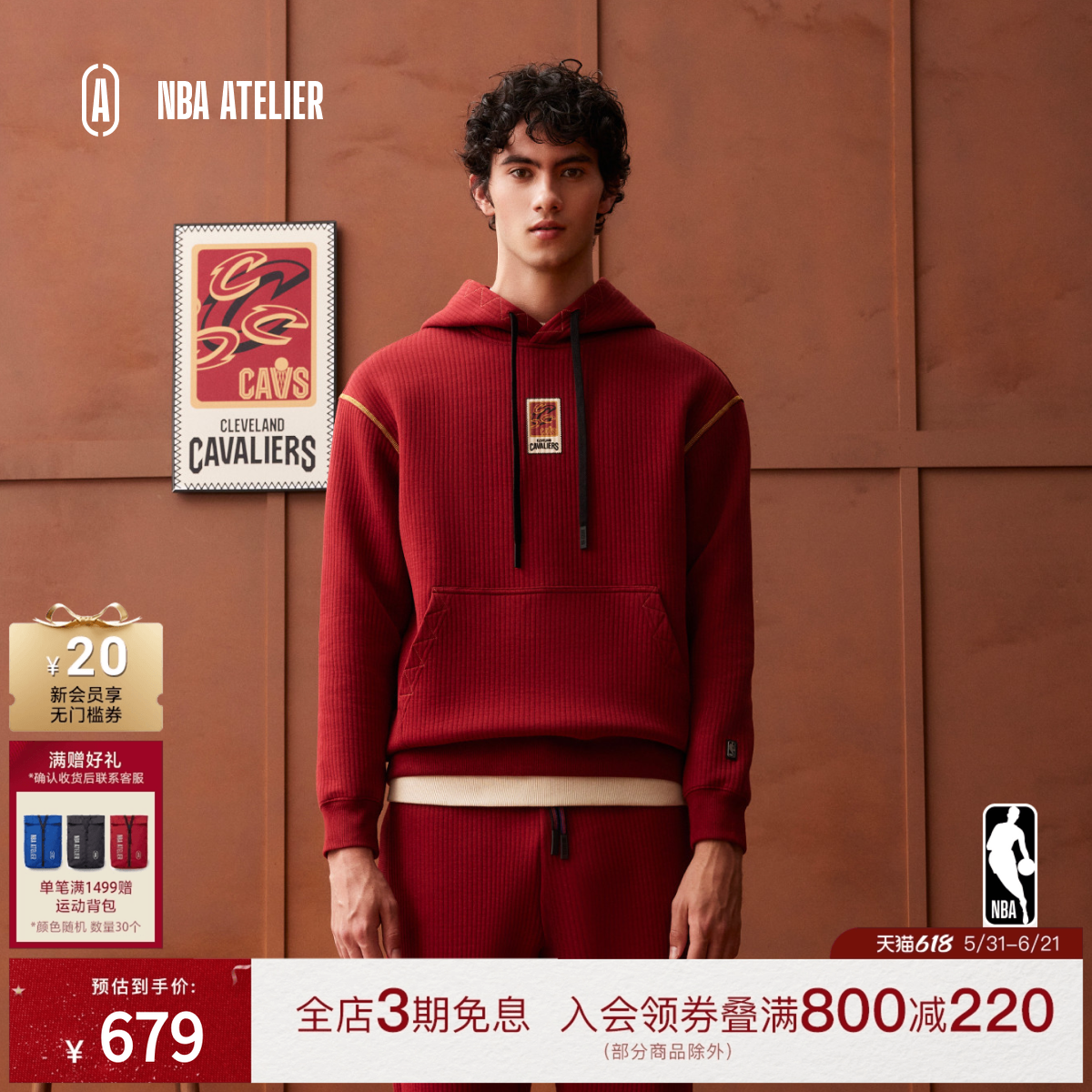 NBA ATELIER男士克利夫兰骑士队落肩宽松连帽卫衣男