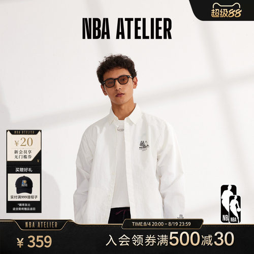 NBAATELIER男士宽松衬衫防晒衣