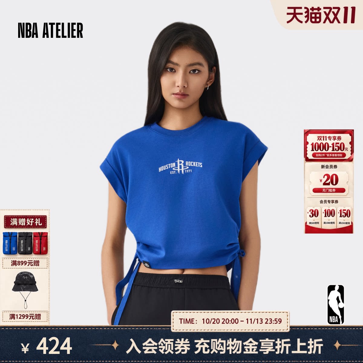 NBA ATELIER火箭队夏季深海蓝色无袖宽松女款T恤休闲百搭纯棉短袖