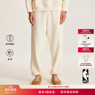 NBA 简约休闲百搭男裤 ATELIER男士 束口长裤 子 宽松休闲裤 明星同款